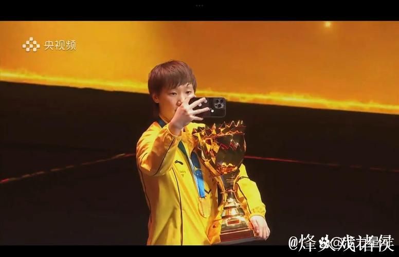 王曼昱奖杯小意外,张本智和惊吓瞬间:颁奖典礼上的幽默时刻 王曼昱奖杯小意外,张本智和惊吓瞬间:颁奖典礼上的幽默时刻