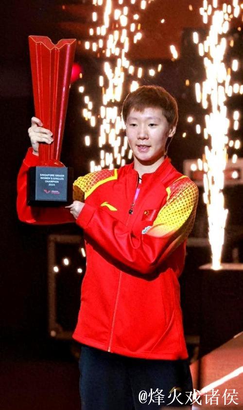 王曼昱奖杯小意外,张本智和惊吓瞬间:颁奖典礼上的幽默时刻 王曼昱奖杯小意外,张本智和惊吓瞬间:颁奖典礼上的幽默时刻