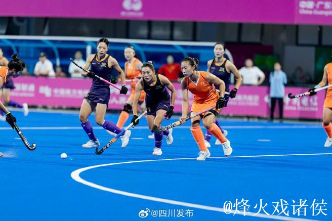 全运会曲棍球：但文帽子戏法 四川女队大胜夺冠