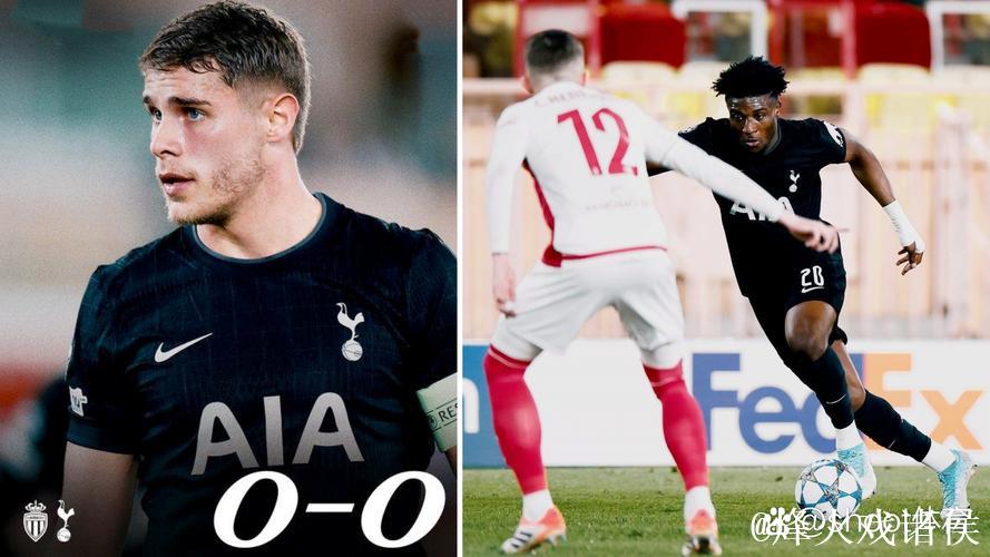 欧冠-巴洛贡错失良机维卡里奥神勇扑救 热刺战平摩纳哥0-0 欧冠-巴洛贡错失良机维卡里奥神勇扑救 热刺战平摩纳哥0-0