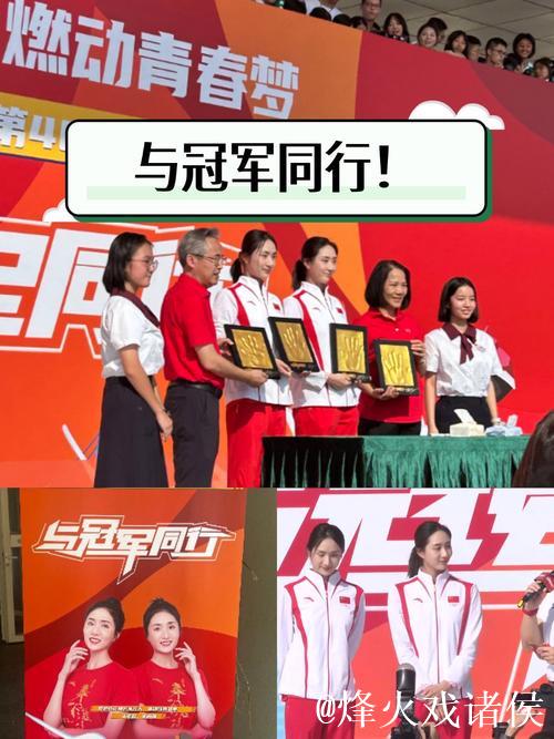 冠军相伴:探索“赛事+”融合传播的创新突破 冠军相伴:探索“赛事+”融合传播的创新突破