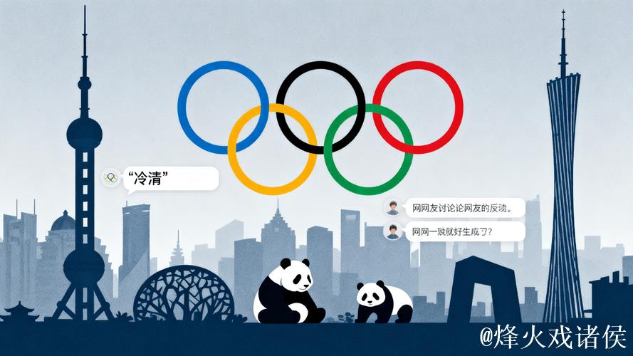 国际奥委会公布2030年青年奥运会三个“意向申办城市”