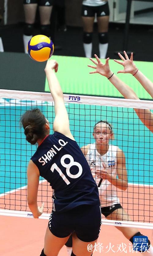 U21女排世锦赛：中国队战胜阿根廷 将与波兰角逐第五名