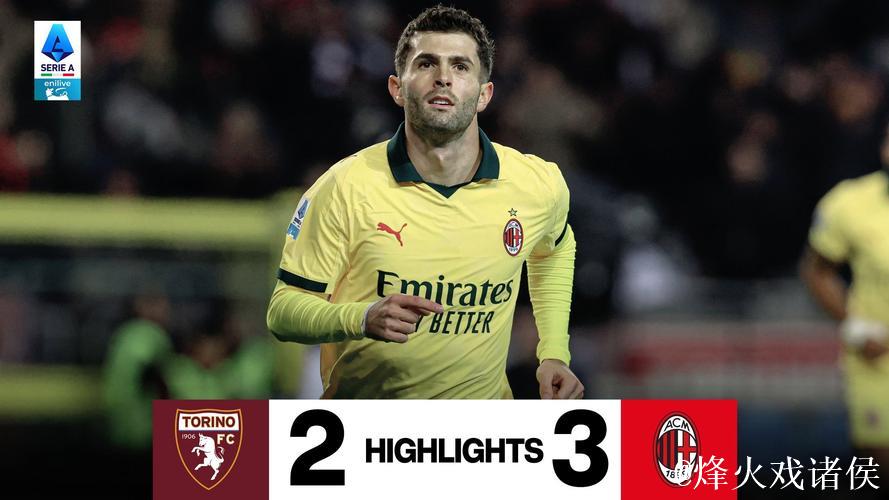 意甲-普利西奇梅开二度拉比奥特惊天远射 米兰3-2逆袭领跑 意甲-普利西奇梅开二度拉比奥特惊天远射 米兰3-2逆袭领跑