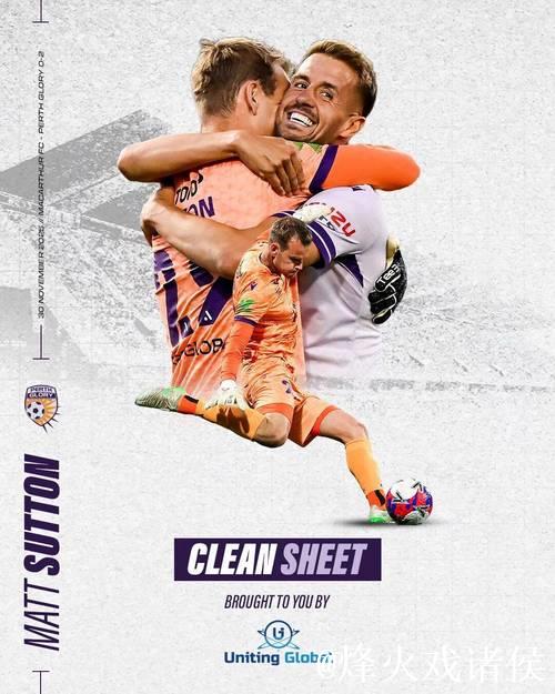 [小炮APP]竞彩资讯：珀斯光荣本场8名球员因伤无法出战