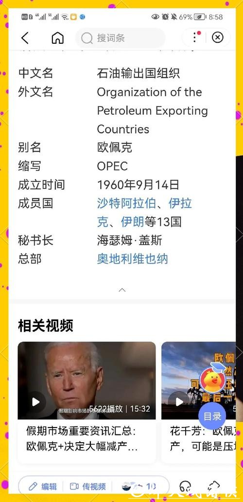 2026世界杯滚球:彻底了解欧洲强队优势 2026世界杯滚球:彻底了解欧洲强队优势