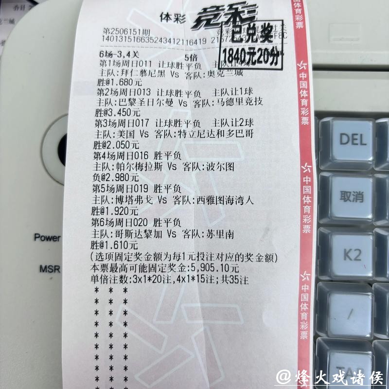 世界杯投注官网:激情投注见证足球荣耀 世界杯投注官网:激情投注见证足球荣耀