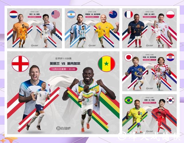 2026世界杯竞猜:深入解析冷门球队潜力 2026世界杯竞猜:深入解析冷门球队潜力