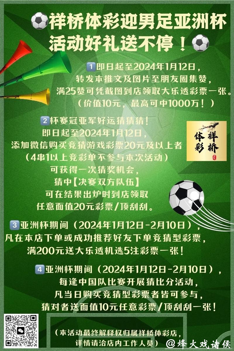 世界杯投注官网有哪些备用网站选择