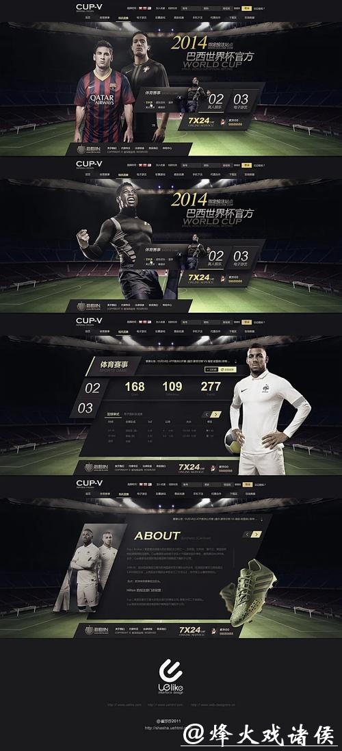 世界杯投注官网有哪些备用网站选择