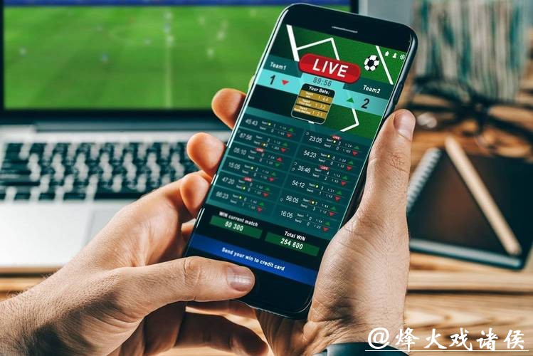 世界杯投注平台靠谱么？选择前要注意这些