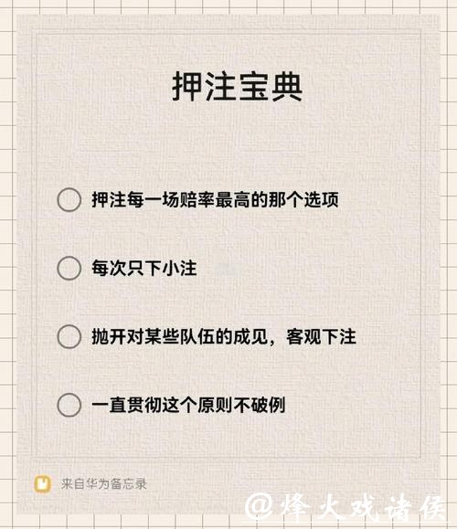 世界杯下注入口在线平台推荐 世界杯下注入口在线平台推荐