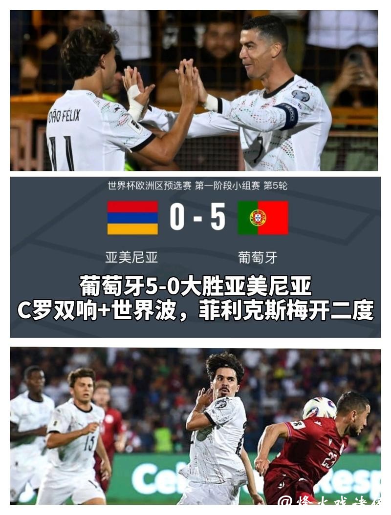 世界杯买球：热门球队下注必看